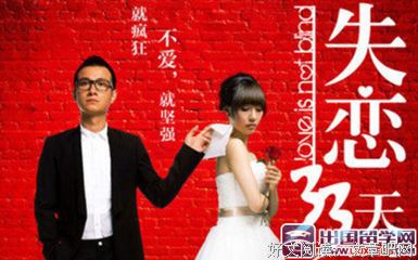 最全的《爱在黎明破晓前》经典语句大全