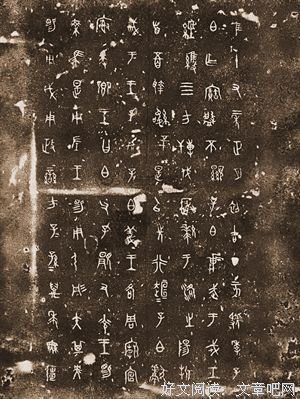 关于于洛的语句