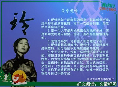 15条关于惊恐的经典语句
