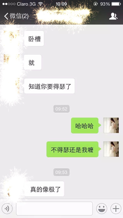 关于格格不入的格言