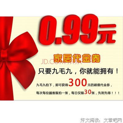 九毛的语句摘抄_关于九毛的语句