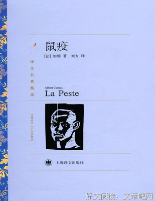 加缪：没有对生活绝望，就不会热爱生活
