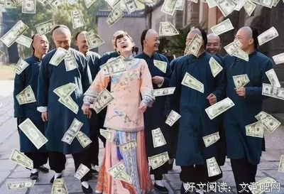 扯白||一心想嫁人的“拜金女孩”终于婚了……