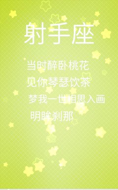 许邪语录