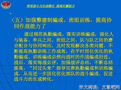 袁南语录