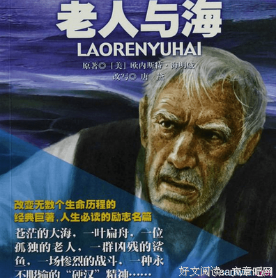 梦见好词好句