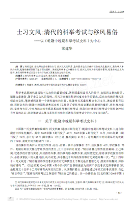 了每过士以把么几句想风与诗
