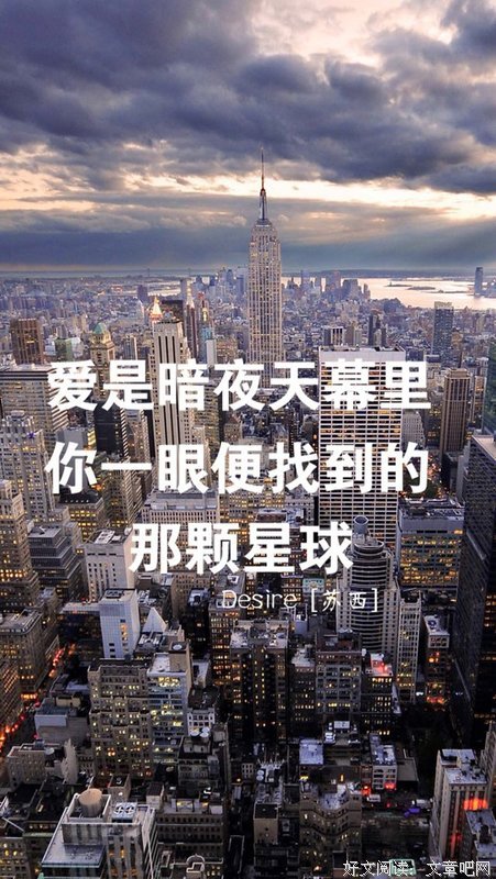文字精选