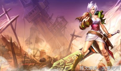 英雄联盟的句子