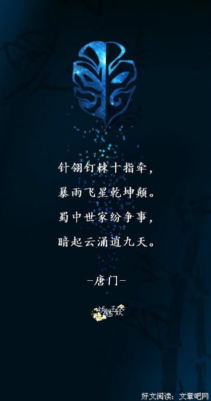 文字控句子大全