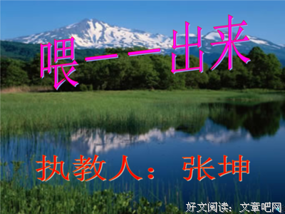 雪莱精彩语录
