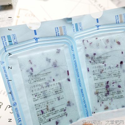 青浼的名言