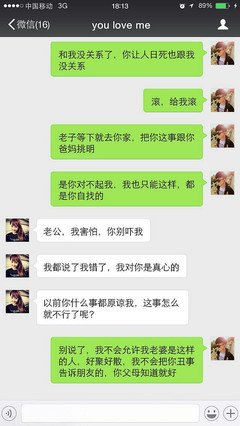 这样的女人，是前任考虑结婚的首选