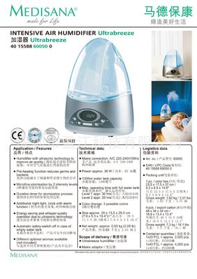 马德名言大全