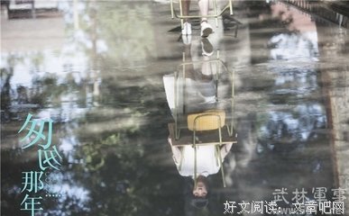 有关魏晨经典语录