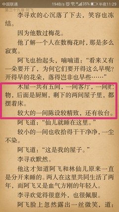 关于黄易名言
