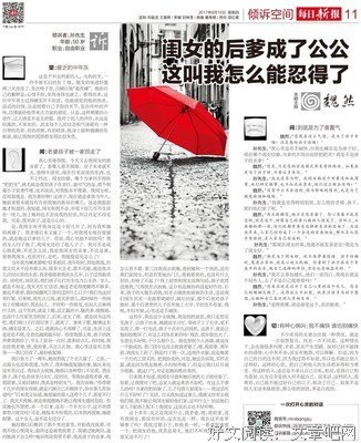 倾诉｜因为这么小的事，我们正在闹离婚