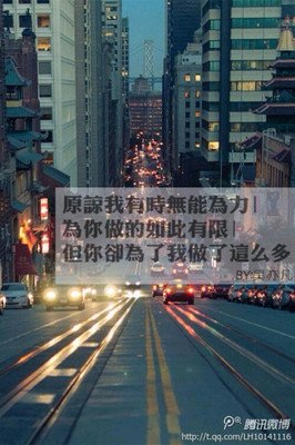 关于吴亦凡经典语录
