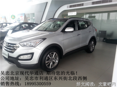 有关吴忠全名言名句