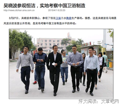 最新的吴晓波名言大全