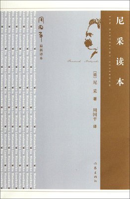 最新的周国平的格言