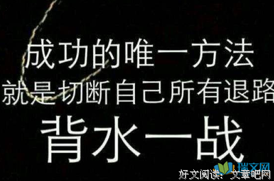 关于唐扶摇的名言