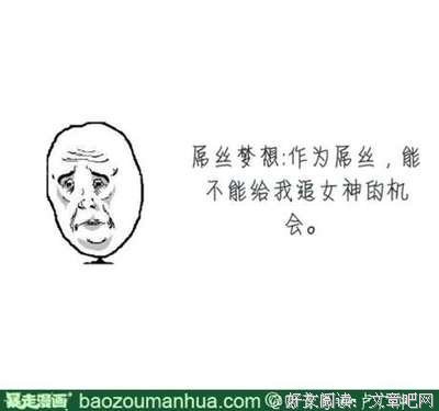 最经典的回音哥名言