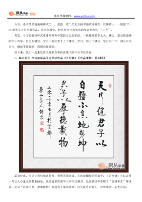 Winky诗名句欣赏