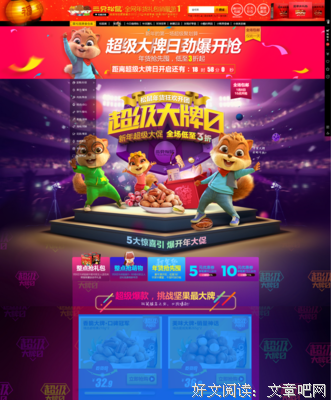 关于丁丁张15句经典名言