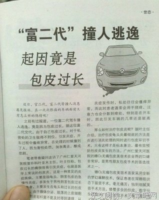 关于丁小云名言