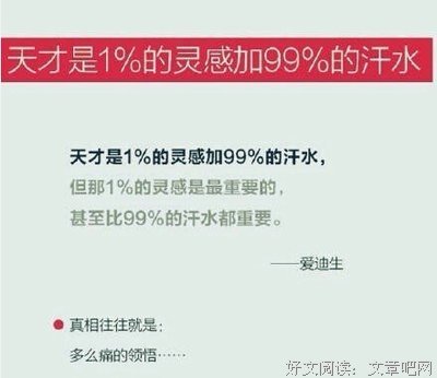 有关不清楚经典名句