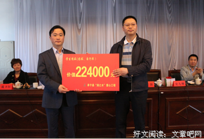 九卿臣名言大全