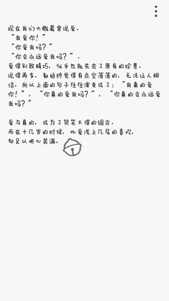 九夜茴的名言