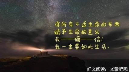 最经典的余秀华名言大全