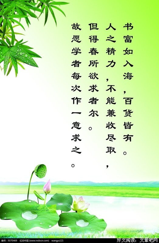 元好问名言警句