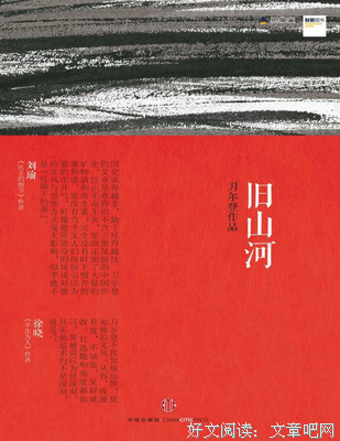 最经典的刀尔登名言名句