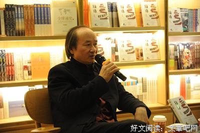 有关刘亮程的名言