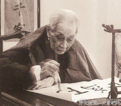 南怀瑾的名句