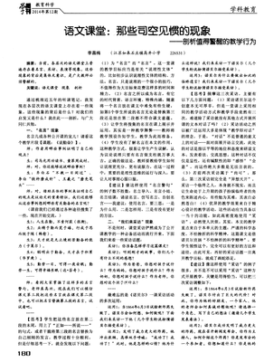 司空图名言大全