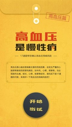 《流浪地球》4道测试题，一道也答不上来的，别说你看明白了！