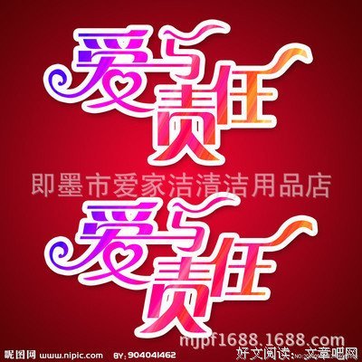 最经典的《追寻生命的意义》语录摘抄