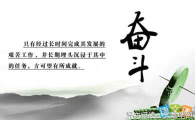 最全的《遇见未知的自己》名句欣赏大全