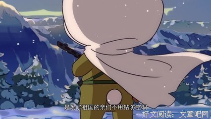 最新的《那年那兔那些事》动漫语录大全