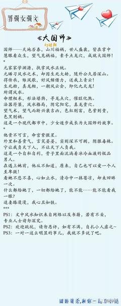 《重生之国民男神》经典语录