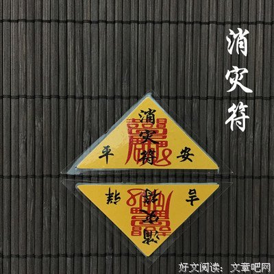 最全的《阿弥陀佛么么哒》小说摘抄