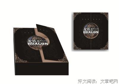最经典的《龙族3·黑月之潮》经典语录