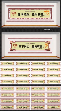 最新的《你是谁 - 学校2015》经典名句大全