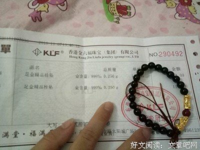 男人不允许你做这5件事，是因为太在意你！