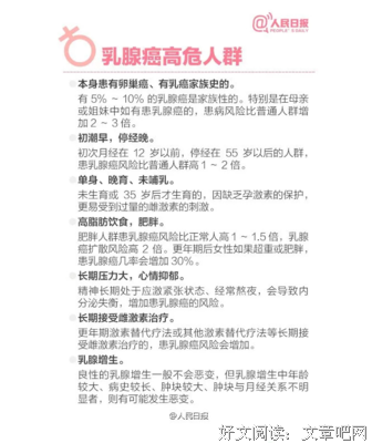 ​这世上，有一半的女人死于30岁
