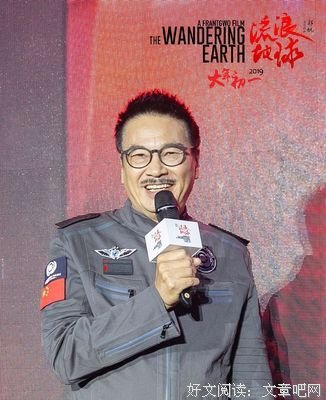 在《流浪地球》里看到吴孟达，想到隔壁的星爷……有生之年应该是